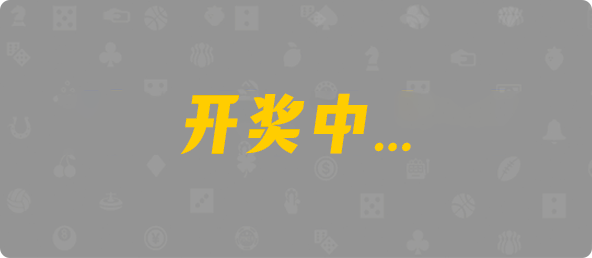 加拿大28在线预测,pc预测,28在线预测,开奖结果,加拿大28开奖预测,在线结果,PC28走势图分析